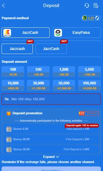 666H Deposit page with payment options
