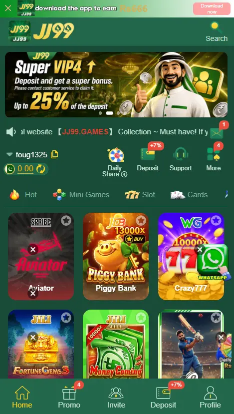 JJ99 game apk home screen