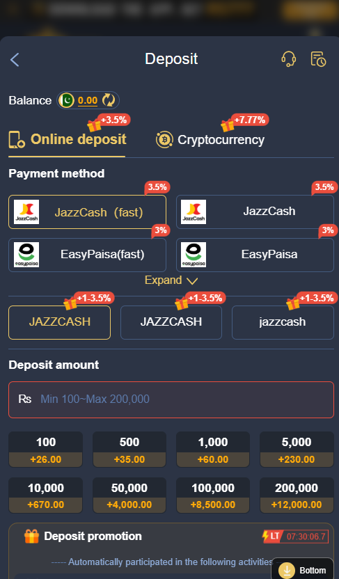 TR2026 Game deposit screen and withdrawal
