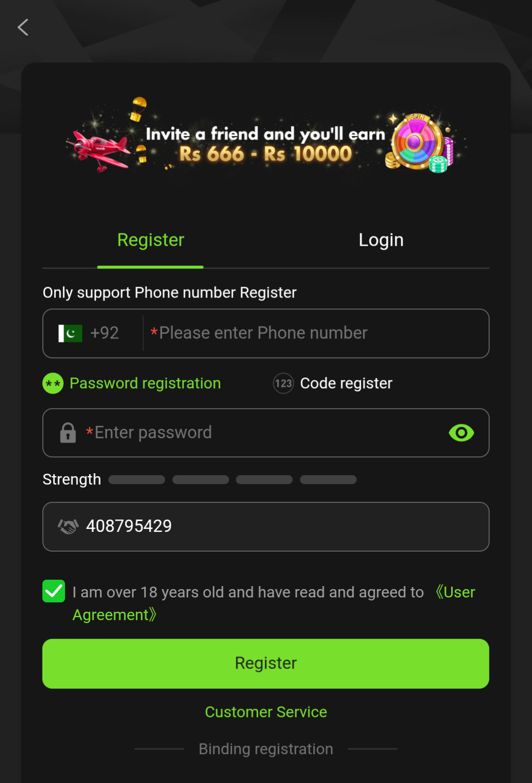 T999 Game registration screen and login