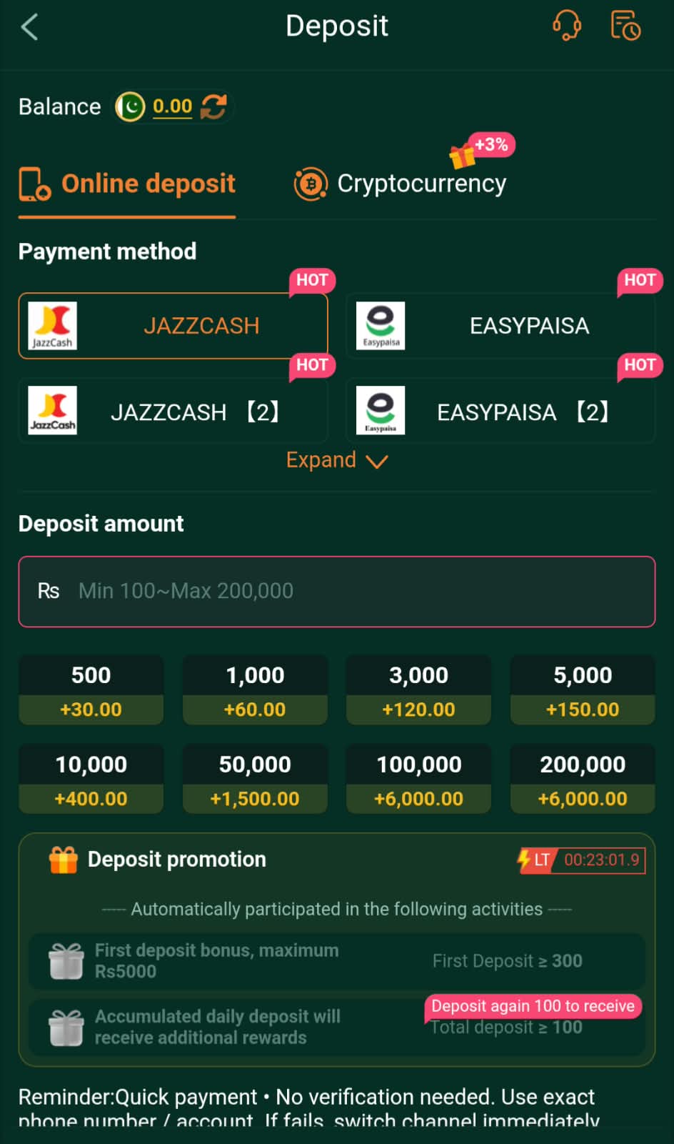 BetQQ Game deposit screen and withdrawal