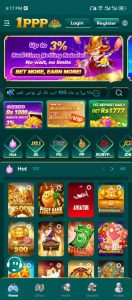1PPP Game APK