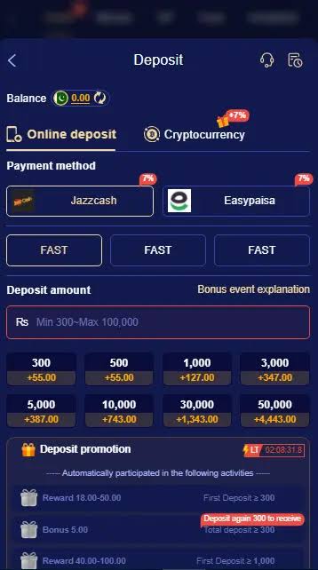 E444.life Game deposit screen and withdrawal