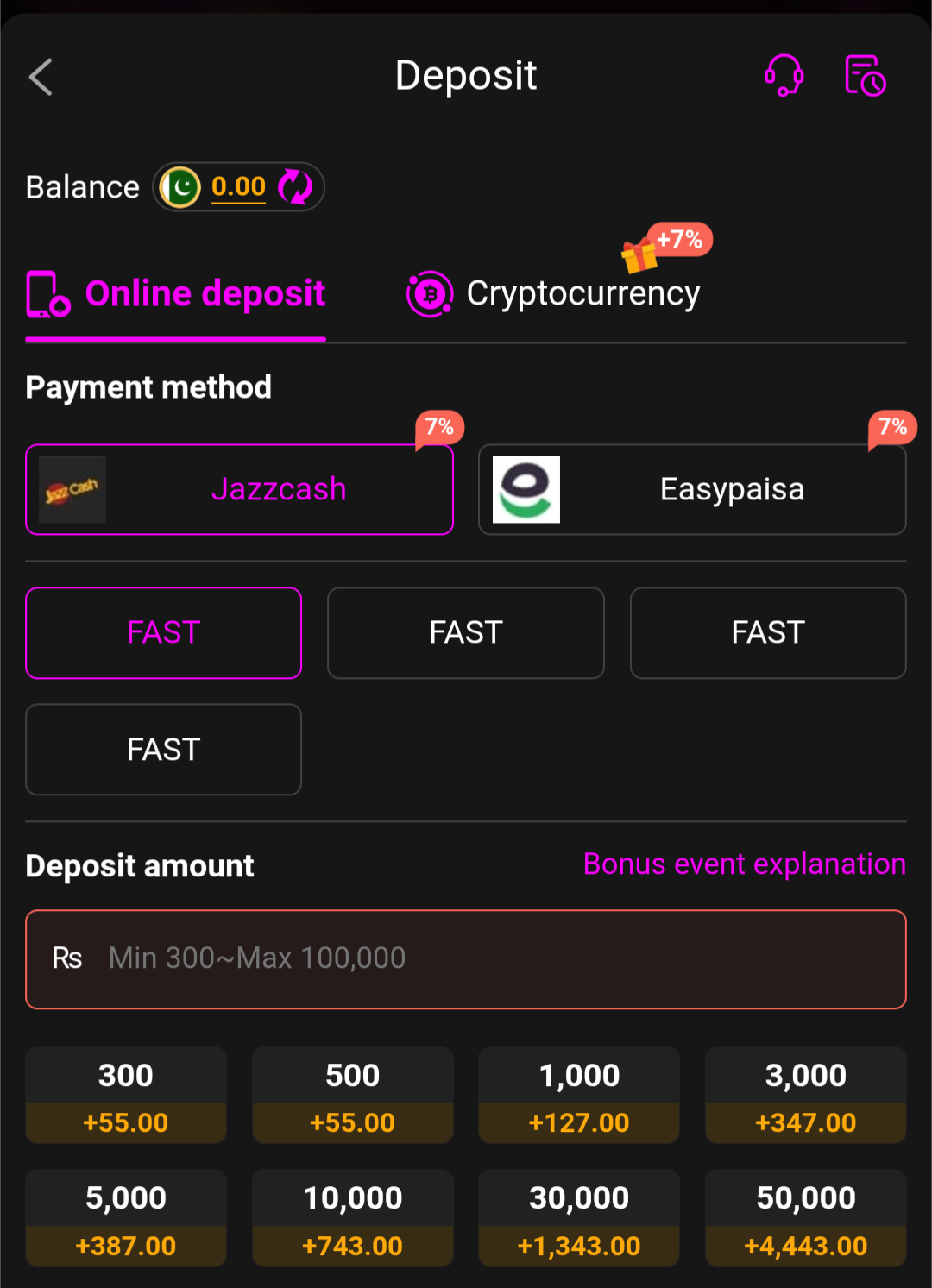 ALI786 game deposit screen and withdrawal