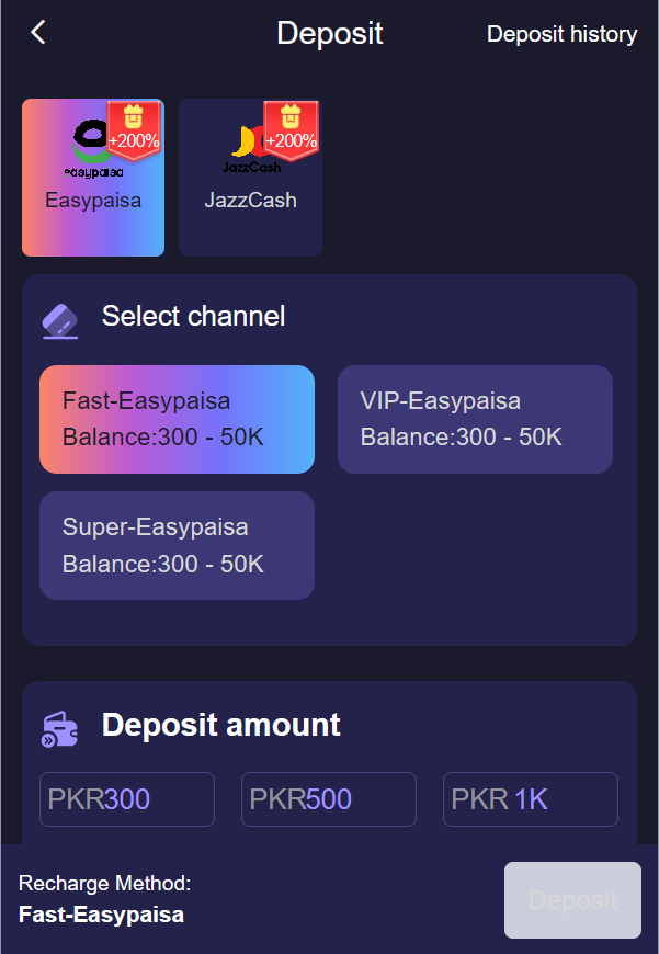 PKR55 Game deposit screen and withdrawal 
