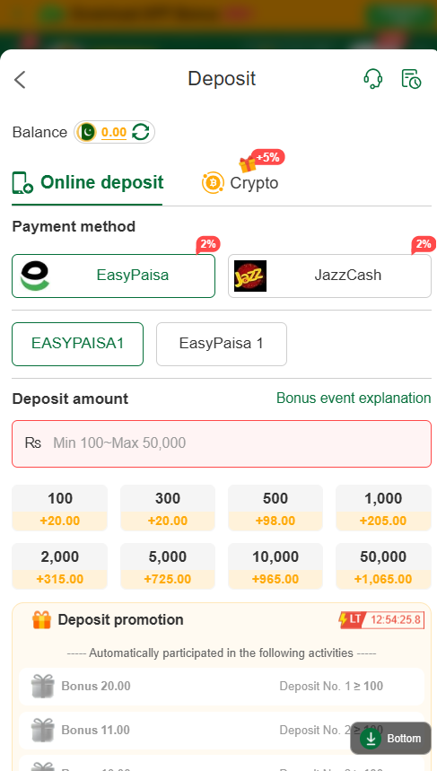 XP786 Game deposit screen and withdrawal